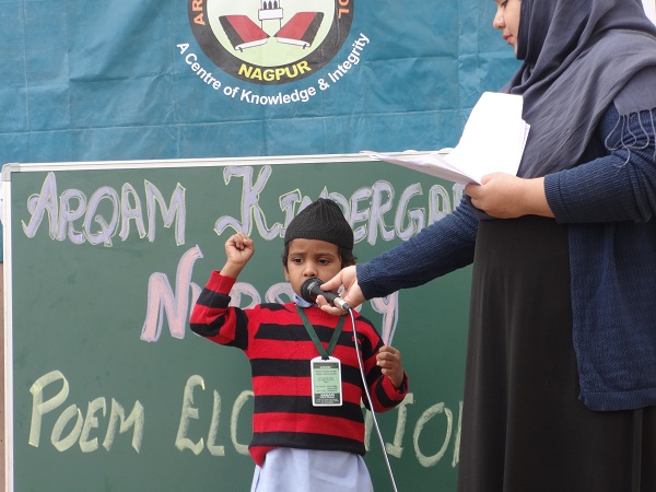 Arqam Image Gallery